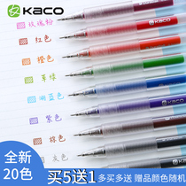 KACO Duplo color gel pen K5 push-button writing large-capacity waterproof pen Student stationery hand account note-taking set Office exam 0 5 needle tube head pen GOLD Debao