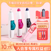 Japan PLUS Prussian correction tape limited large capacity replaceable replacement core students with modified tape practical Hui installed with replacement core cute girl imported stationery joint new office supplies