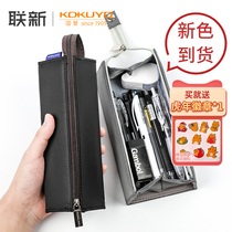 Japan KOKUYO National Renowned Pen bag female minimalist Japanese style mens square canvas elementary school students junior high school students Silica Gel Small Crowdlead Pencil Case Large Capacity Stationery Bag High School Students Pencil Case