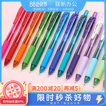 Japan Pentel energel pen quick-drying gel pen BLN-105 Students use color press black pen test needle tube signature fountain pen 0 5