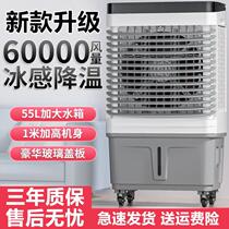 Add Ice Crystal Air Conditioning Fan Water Cooled Cold Air Fan Floor Fan Air Conditioning Fan Add Water Air Conditioning Small Air Conditioning Fan Refrigeration