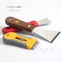 SCR-S M L blade stainless steel scraper cleaning knife household Japanese thick blade kitchen glass floor cleaning repair cutting knife cutting leather knife range hood machine industrial blade