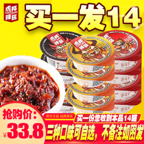 British tide Tiger hot sauce 30g * 12 cans of Tiger help Luxi beef devil special spicy Net red small package fresh chili sauce list