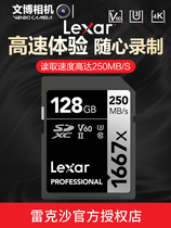 Rexa memory card 128G high speed SD card v60 digital micro SLR camera Canon Nikon Sony a