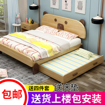 Solid wood childrens cartoon single girls and boys 1 5 m 1 2 meters bear bed Nordic dragged bed