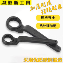 Persian single head wrench heavy neck wrench bent shank 55 60 65 70 75 80 85 90 95