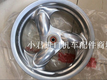 Applicable to Taiwan imported premium cruiser said cold four-stroke scooter KFC8-125CC front steel ring