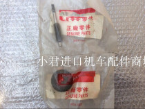 Guangyang original two-stroke scooter Xianghe CK50QT meter gear odometer gear (set)