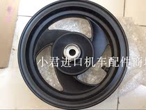 Suitable for Guangyang locomotive Jinli GP110 Fengli VP110 Front wheel hub Front rim disc brake Black (piece