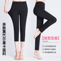 Dance Pants Woman Modale Cotton Practice Pants Black Body Punch Bottom Dancing Pants Tight Fit 90% Pants Ballet Pants