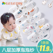 Baby cotton gauze bib large saliva towel rotating 360 degrees baby Summer thin bib spring and autumn waterproof