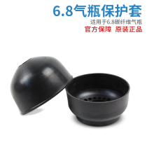 Yigu 6 8L carbon fiber high pressure gas cylinder protective sleeve rubber sleeve