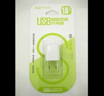 Tianchengda USB charger charging head plug 1A fast charger