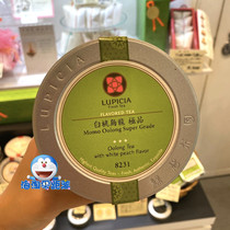 Japanese native LUPICIA white peach oolong green tea garden canned 50g end of June 2022