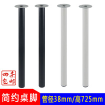 Split table legs Metal coffee table plus high feet dresser cabinet legs Chair feet Hardware feet Paint office desk feet 72 cm