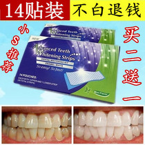 Watsons whitening teeth Weiya teeth yellow White Li Jiaqi white teeth yellow bright white tablets dental fluorosis artifact