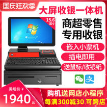New honey AB9600 cash register large screen all-in-one supermarket convenience store small commercial fruit shop with scale weighing catering scanner restaurant milk tea shop order system cash register