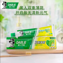 Black toothpaste 90g140g double peppermint super white tea strong capacity fresh breath family clothing