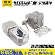 Punch-free glass door latch single door double door glass door lock latch ground lock mortise lock frameless door ground bolt