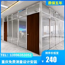 Chongqing office plant double-layer tempered hollow shutters Sound insulation frosted transparent fireproof glass high partition wall