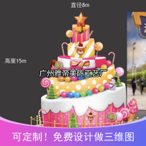 Outdoor shopping mall square landscape sculpture Outdoor giant cake model cake FRP sculpture personality custom