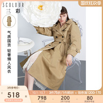 Three-color 2021 autumn new solid color long sleeve double-breasted temperament lazy windbreaker long coat loose Joker female