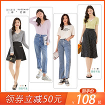 Triple colorful if its big code 2022 spring and summer new long short sleeve T-shirt straight barrel open fork jeans women blouse pants