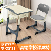 Primary and secondary school students desks and chairs training table home learning table childrens writing table and chair set tutoring class school desk