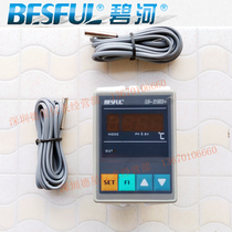 Bihe LC-215B temperature difference controller solar heat collecting plate water tank temperature difference temperature control instrument