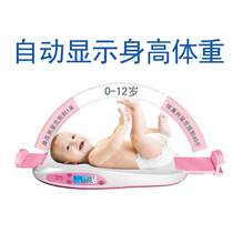 Zonteng electronic digital baby scale Baby weight height measurement scale Human scale Health scale Light and easy