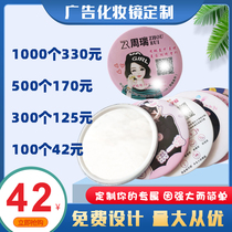 Advertising small mirror custom logo portable mirror makeup mirror to customize diy portable mini QR code
