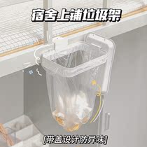 Student dormitory good things bed hanging trash can on the kitchen garbage rack bedside desk garbage box