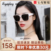Eye Drama Set Mirror Myopia Sunglasses Large Frame Polarized Anti-Ultraviolet Light High Level Sensume Sunglasses Men And Women Driving Glasses