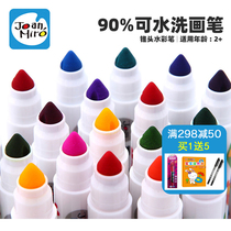Merlot childrens watercolor pen kindergarten brush safety 36 colors washable water-soluble pen can wipe color art painting