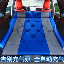 Beijing Hyundai IX35 special car trunk inflatable mattress Rear seat sleeping pad automatic sleeping car air cushion