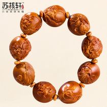 Zhoushan olive core carving nine products lotus iron core handmade nuclear carving text play hand string bracelet mens olive core