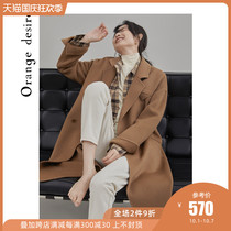 Orange Desire woolen coat womens long 2021 Winter double-sided woolen coat gentle thick