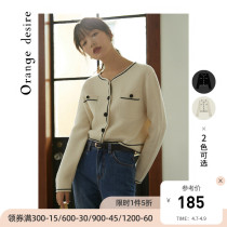 Orange Desire small fragrant wind knit cardiovert jacket woman 2022 spring new sweater loose jacket round collar