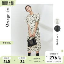 Orange Desire Snowspun Hymn Dress Woman 2022 Spring Summer New Temperament Shattering long dress Slim Foam Sleeves