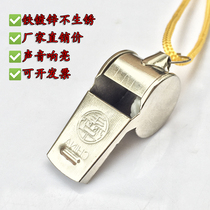 Metal stainless steel steel whistle basketball football game referee special whistle outdoor professional survival whistle with necklace