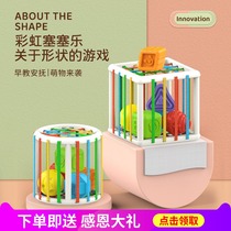 Bai Ji Xiong Rainbow Sesele Building Blocks Matching Rubiks Cube Puzzle Early Education Rattle Toys Infant Hand Grasp Training