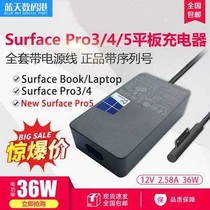 Microsoft original surface pro3 4 6 new5 charger 36wbook power adapter 1625