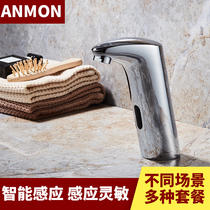 Anmon automatic induction faucet automatic induction faucet hotel induction faucet induction hand washer