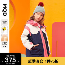 (down submachine clothes) MQD male and female child down jacket 21 winter new splicing thermostatic thickened warm jacket tide