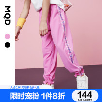 MQD Child Clothing Girl Pants 2021 Spring Summer New Children Running Anti-mosquito Long Pants Sunscreen Child Sports Pants Tide