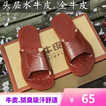 Leather slippers Female full cowhide Haining first layer buffalo skin home room non-slip non-stinky cool slippers for men