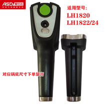 Aishida stainless steel pressure cooker handle LH1820 LH1822 LH1824 handle pressure cooker handle accessories