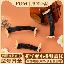 FOM violin shoulder rest violin shoulder pad 1 2 4 4 3 4 size adjustable piano rest shoulder pad