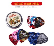Alice Alice color Selulu bakelite guitar paddles 6 pieces 12 pieces Optional thickness free paddles box