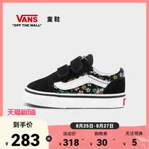  (New fashion)Vans Vans childrens shoes official childrens printing velcro Old Skool low-top board shoes